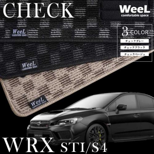 スバル WRX STI/S4 フロアマット CHECK