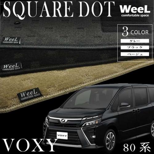 VOXY ヴォクシー フロアマット+トランクマット+ステップマット SQUARE DOT