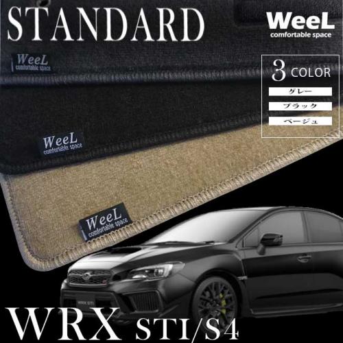 スバル WRX STI/S4 フロアマット STANDARD