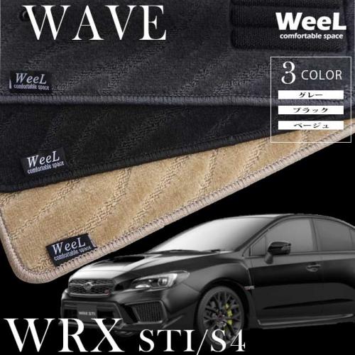 スバル WRX STI/S4 フロアマット WAVE