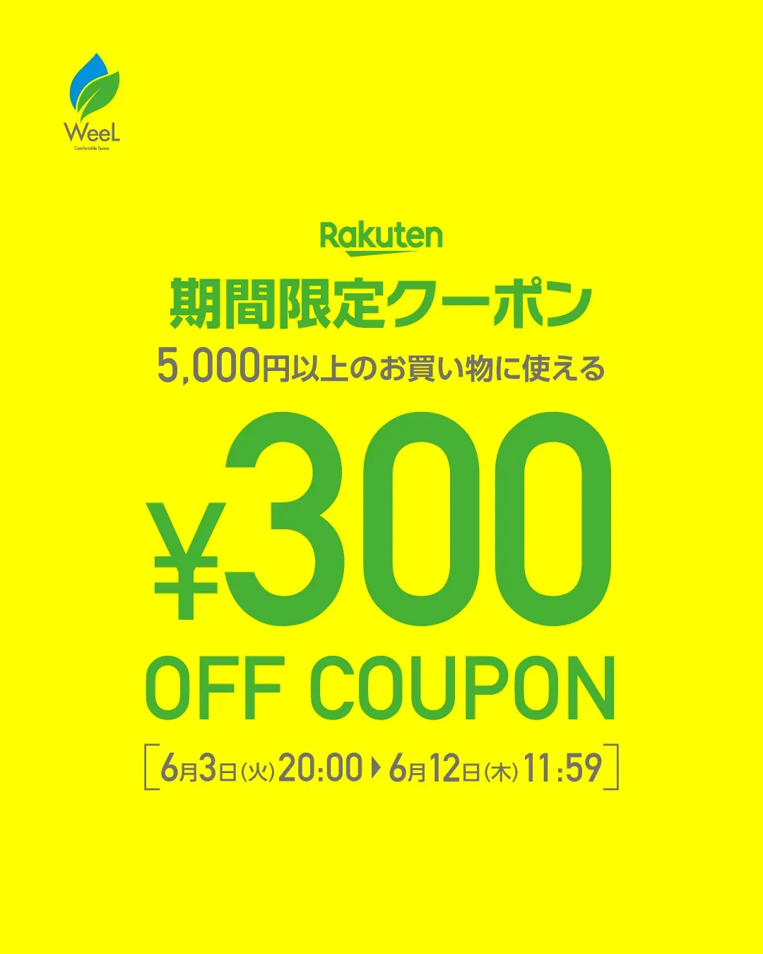 ＼📢告知／