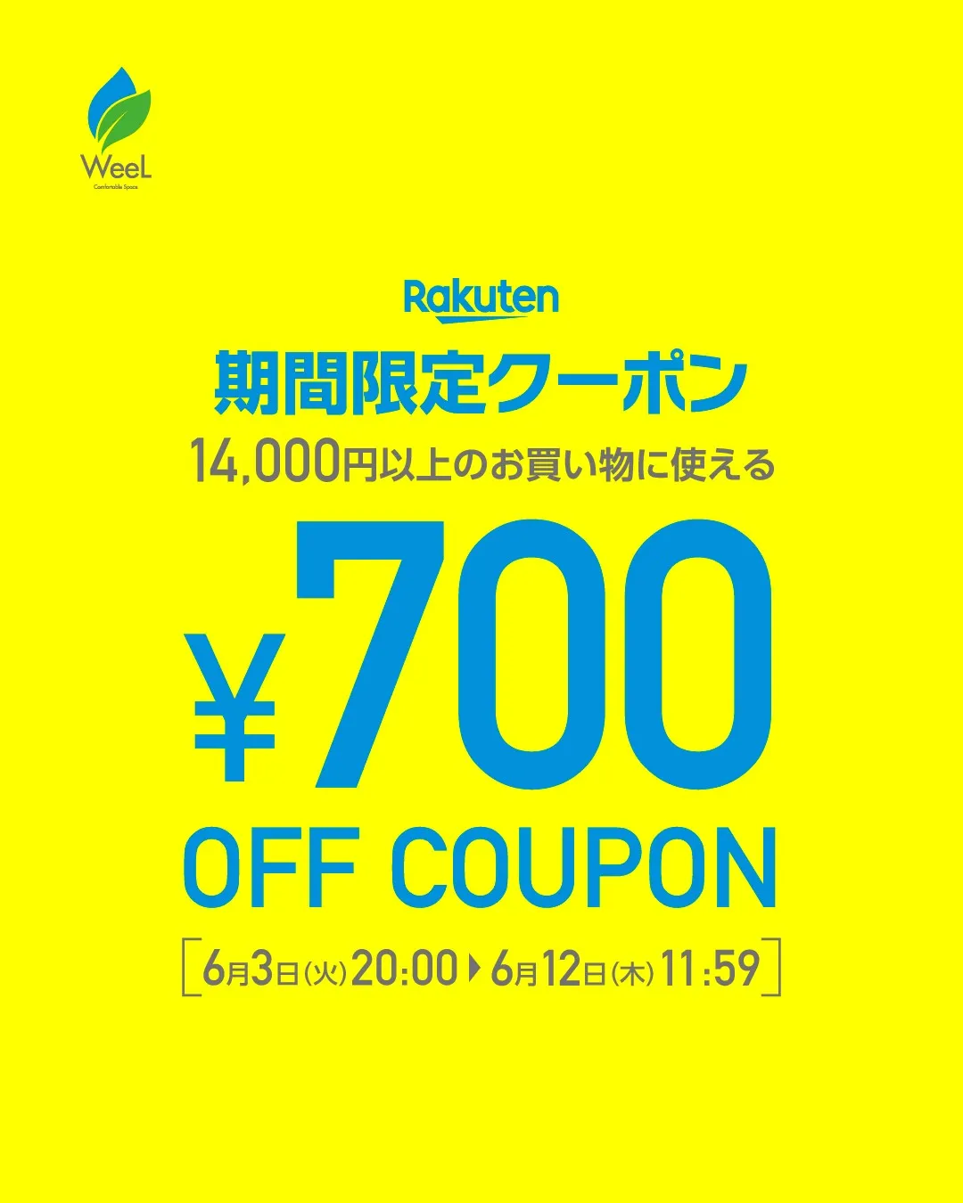 ＼📢告知／