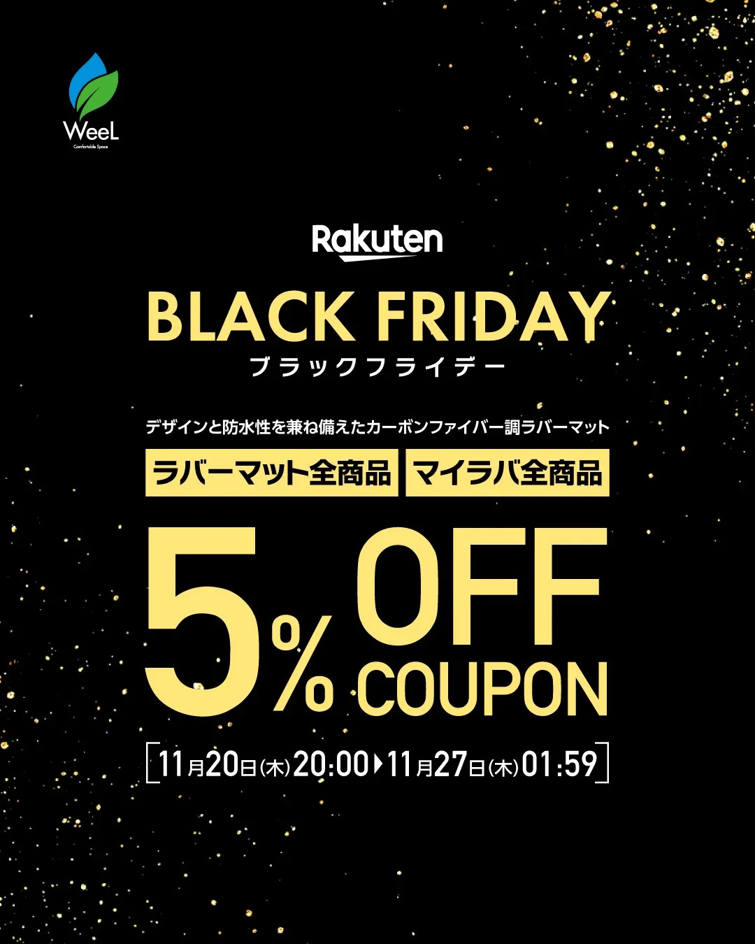 \BLACK★FRIDAY/