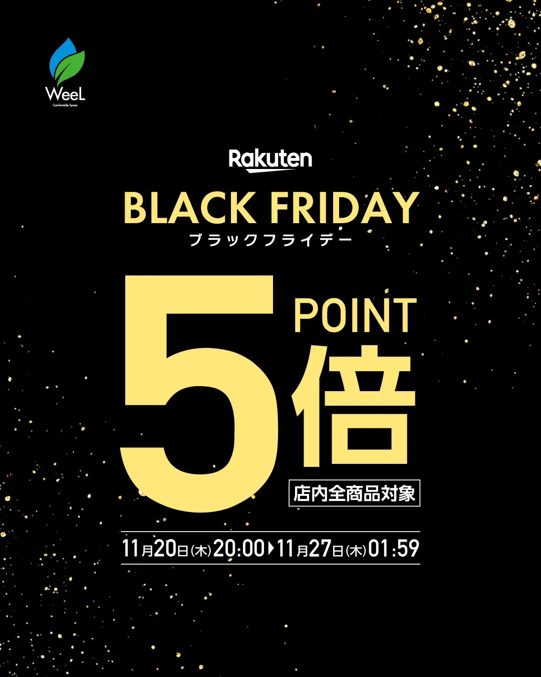 \BLACK★FRIDAY/
