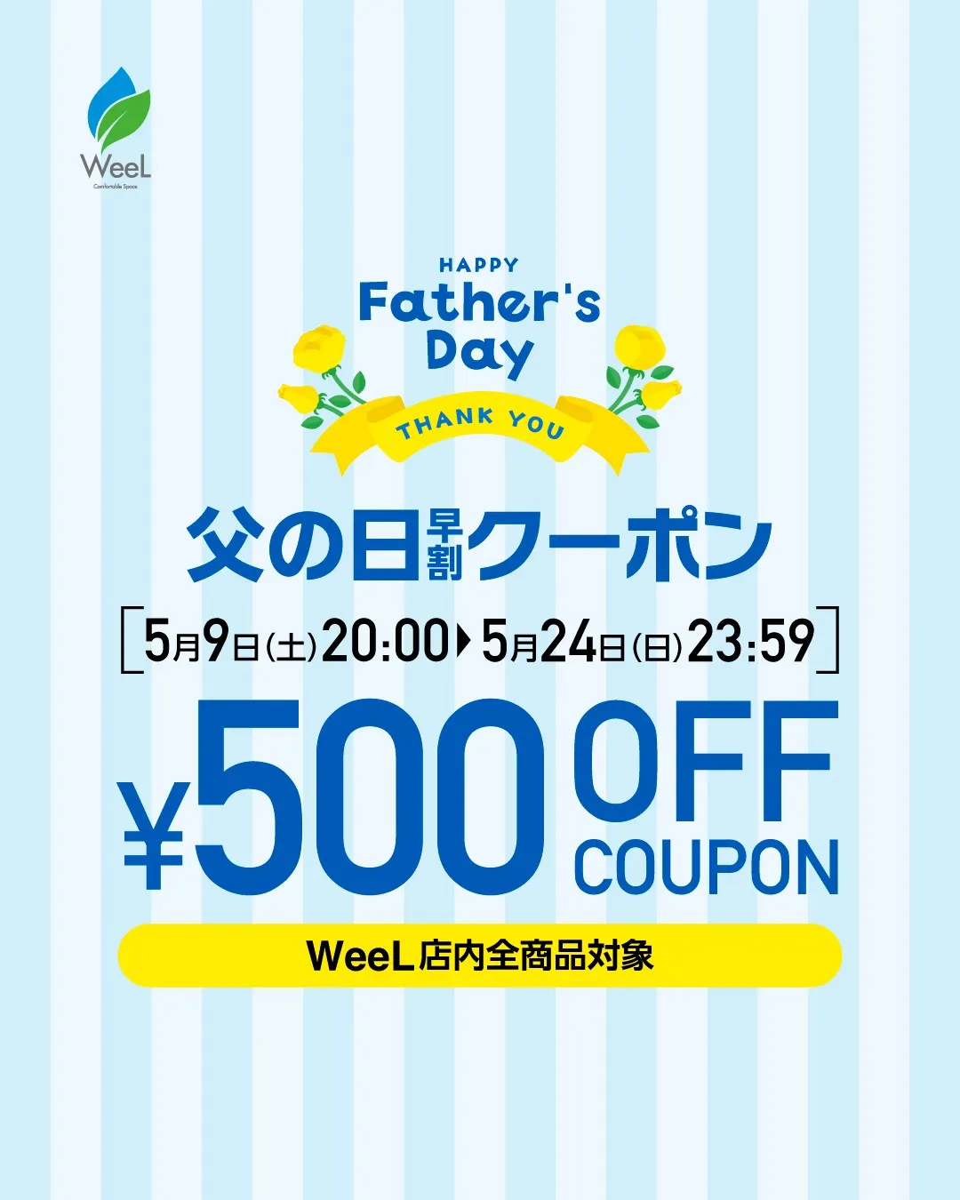 ＼📢お買い物マラソン／